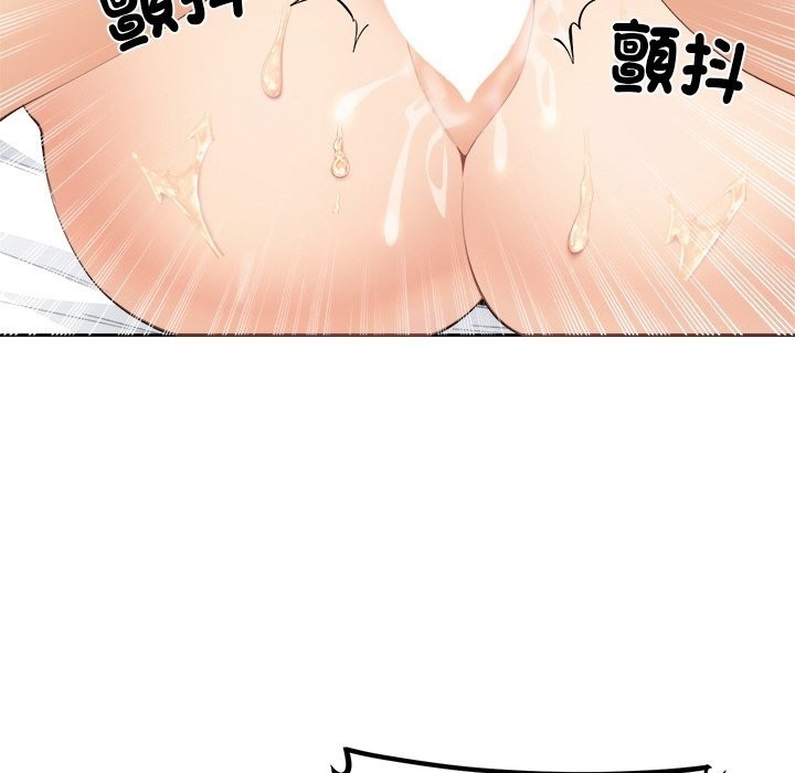 女子宿舍日记第4话