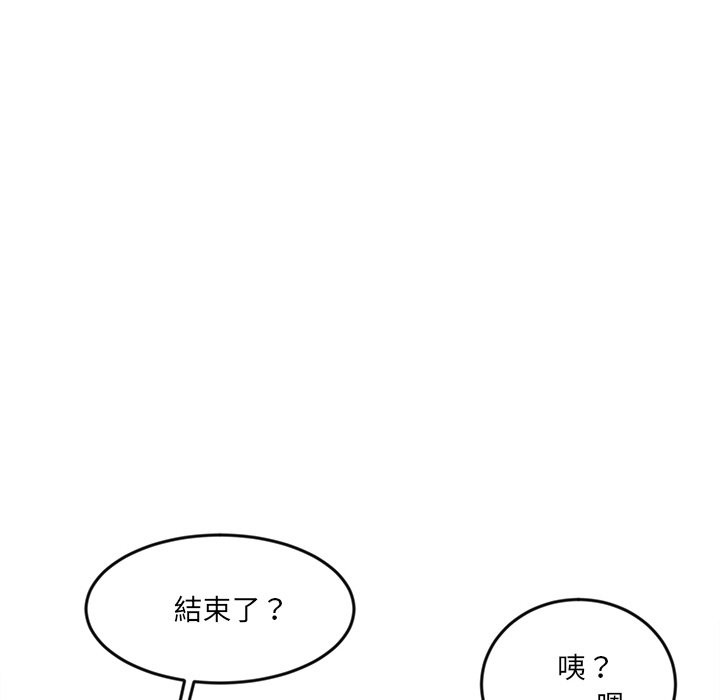 女子宿舍日记第5话