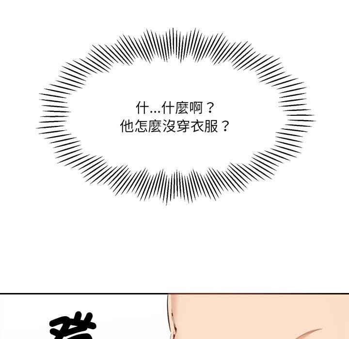 女子宿舍日记第5话