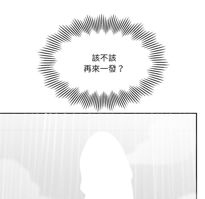 女子宿舍日记第5话