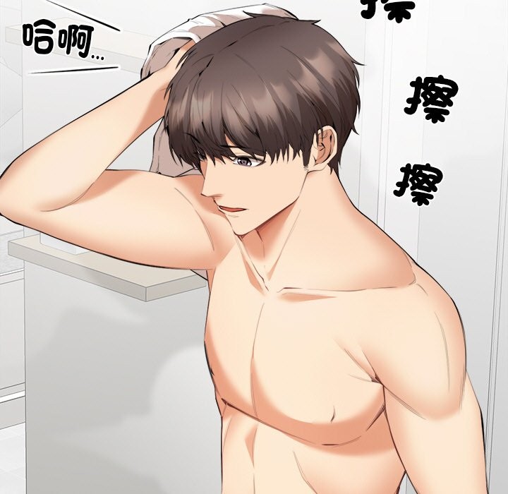 女子宿舍日记第5话