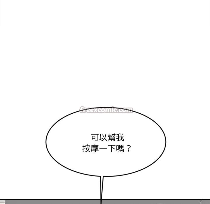 女子宿舍日记第5话