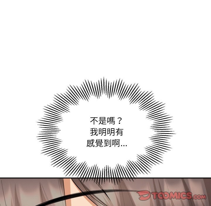 女子宿舍日记第6话