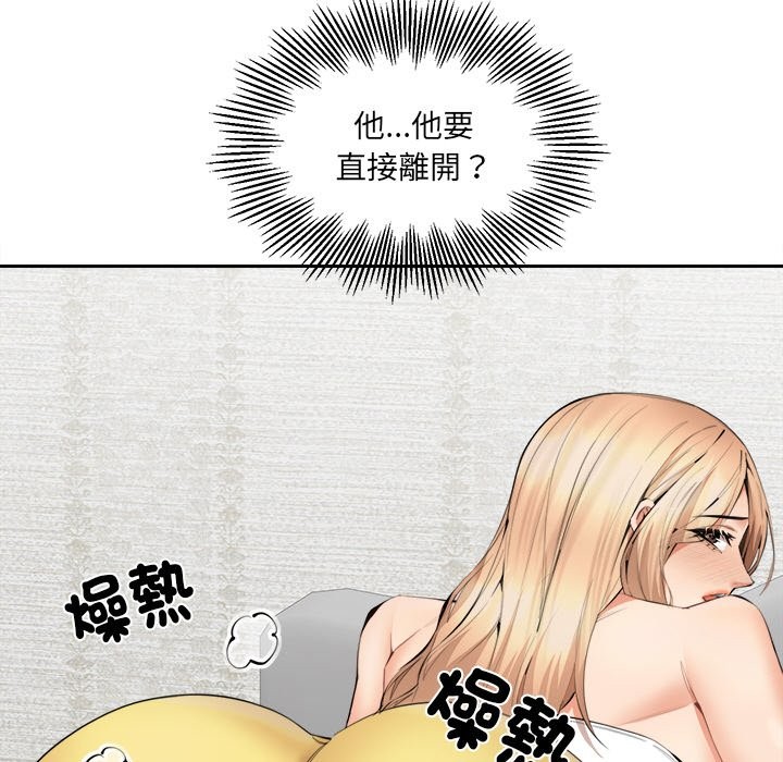 女子宿舍日记第6话