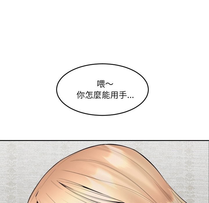 女子宿舍日记第6话