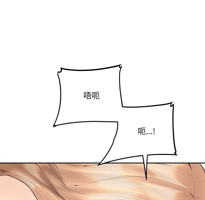 女子宿舍日记第6话