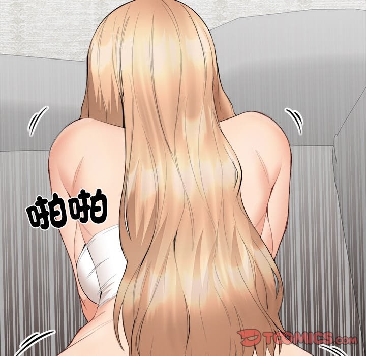 女子宿舍日记第6话