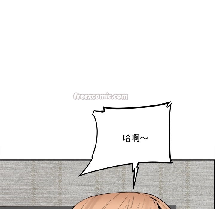 女子宿舍日记第6话