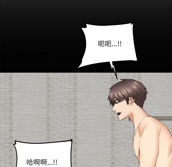 女子宿舍日记第7话