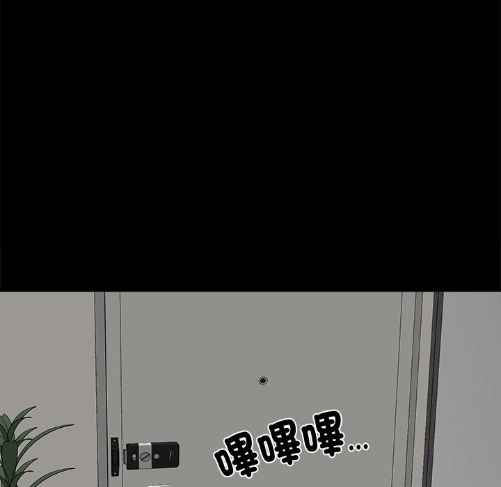 女子宿舍日记第7话