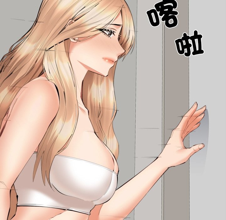 女子宿舍日记第7话