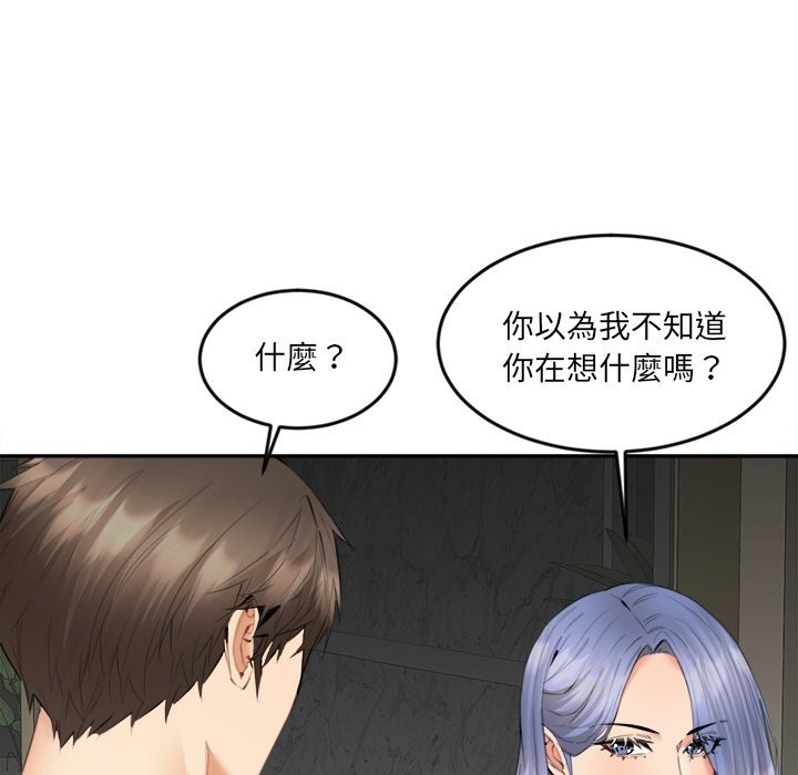 女子宿舍日记第7话