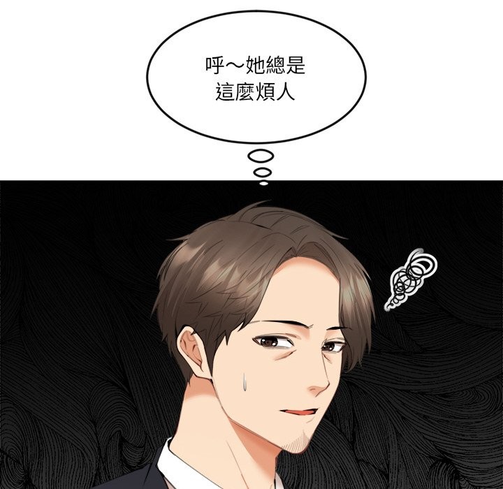 女子宿舍日记第7话