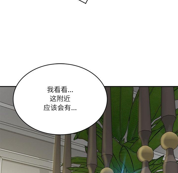 财阀家的女婿第38話