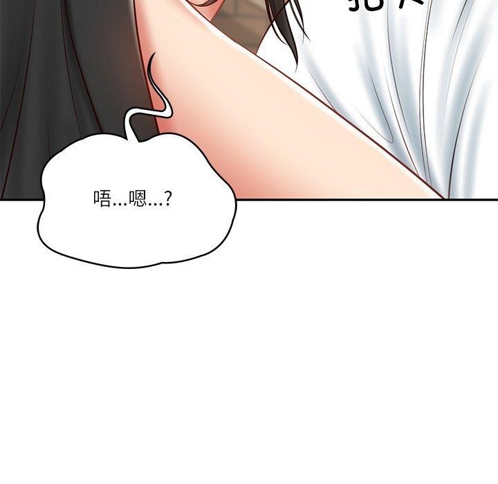 财阀家的女婿第38話