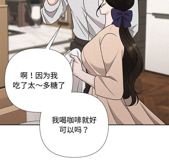 被吞噬的夜第44話