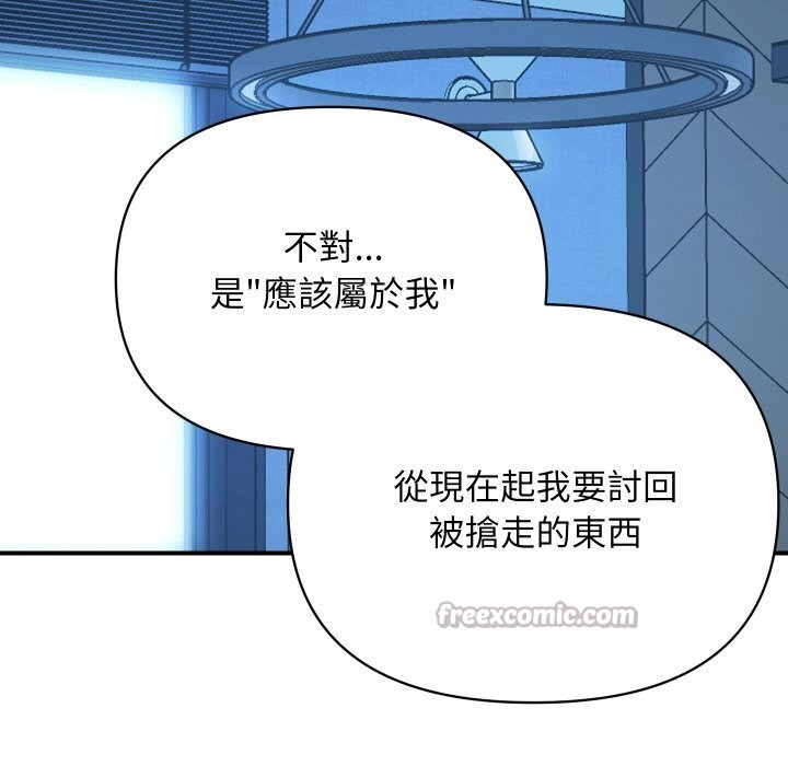 顶级豪门秘辛第7話