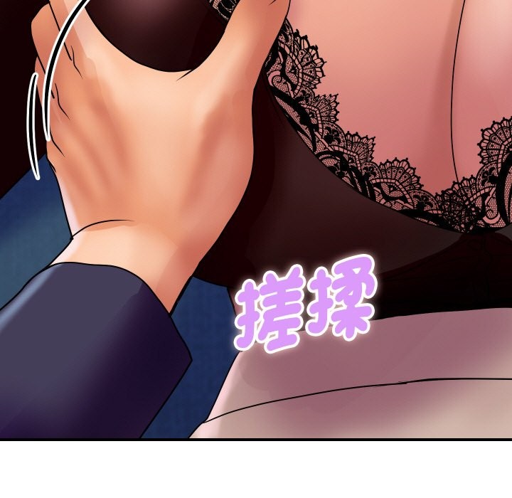 顶级豪门秘辛第7話