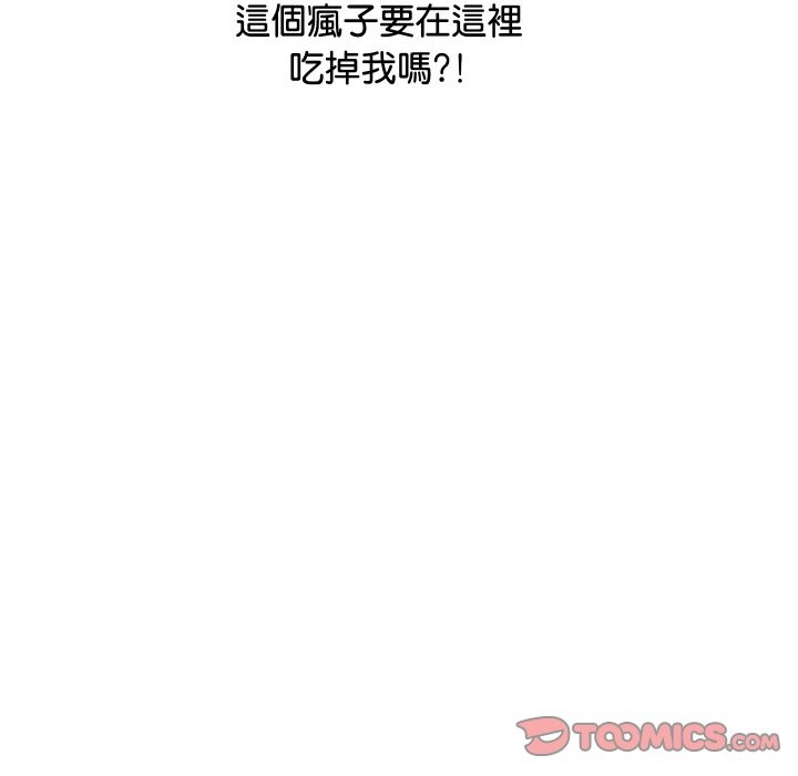 顶级豪门秘辛第7話