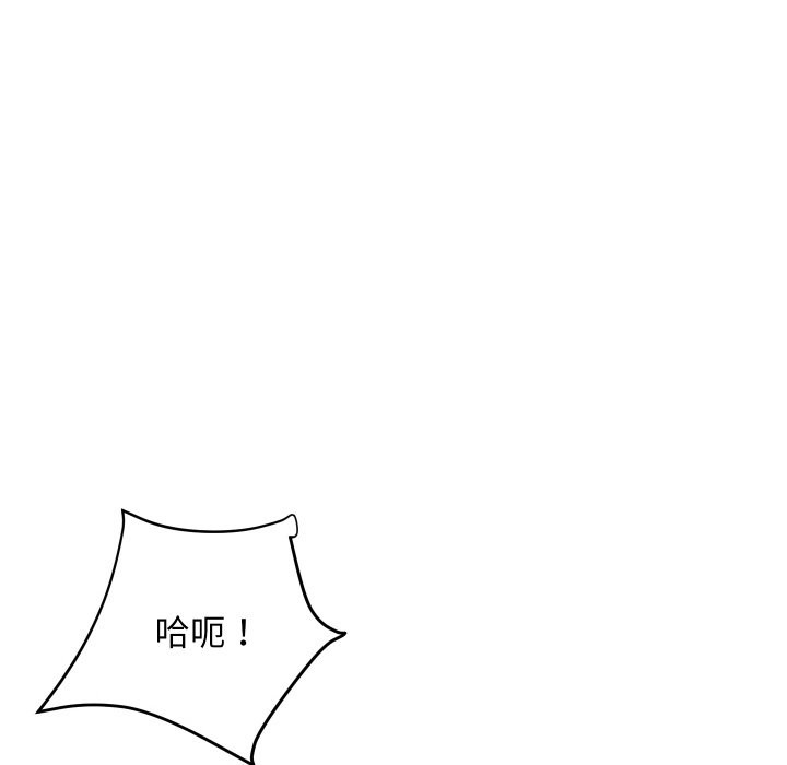 顶级豪门秘辛第7話