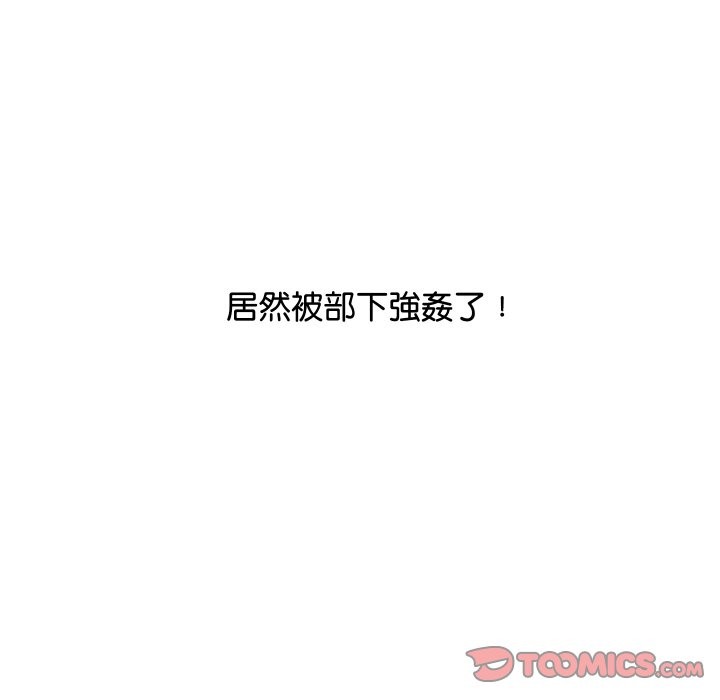 顶级豪门秘辛第7話