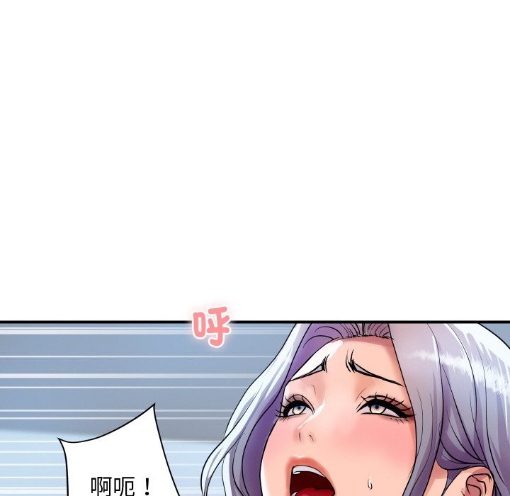 顶级豪门秘辛第7話