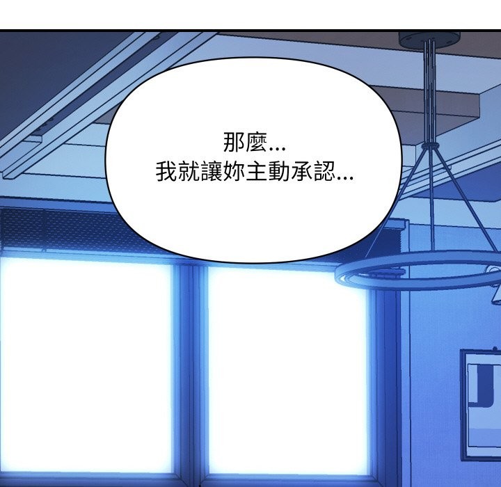 顶级豪门秘辛第7話