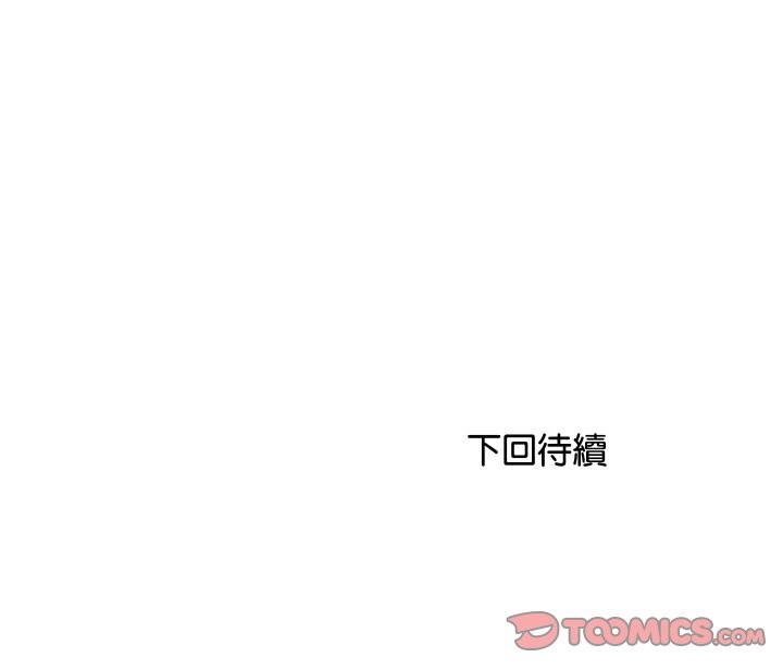 顶级豪门秘辛第7話