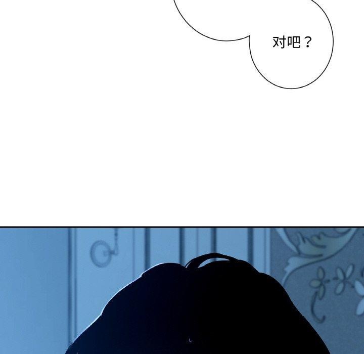 吉赛儿之血第9話