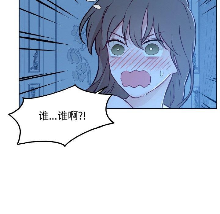 吉赛儿之血第9話