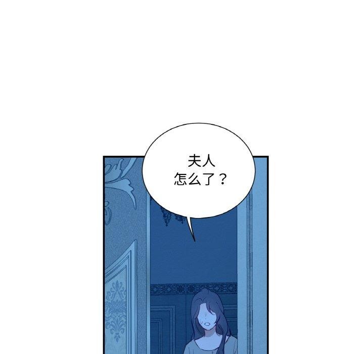 吉赛儿之血第9話