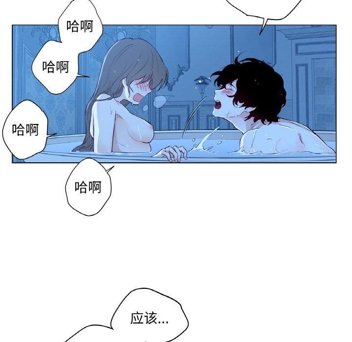 吉赛儿之血第9話