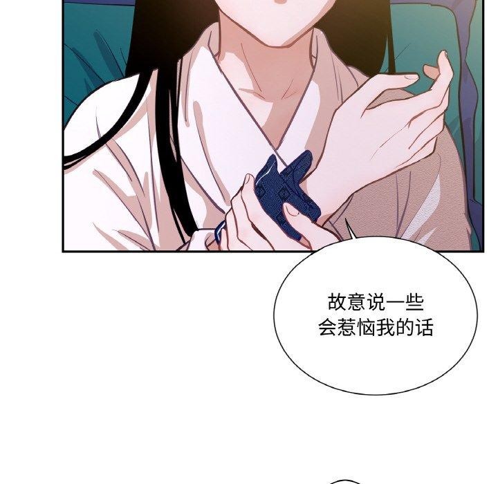 吉赛儿之血第9話