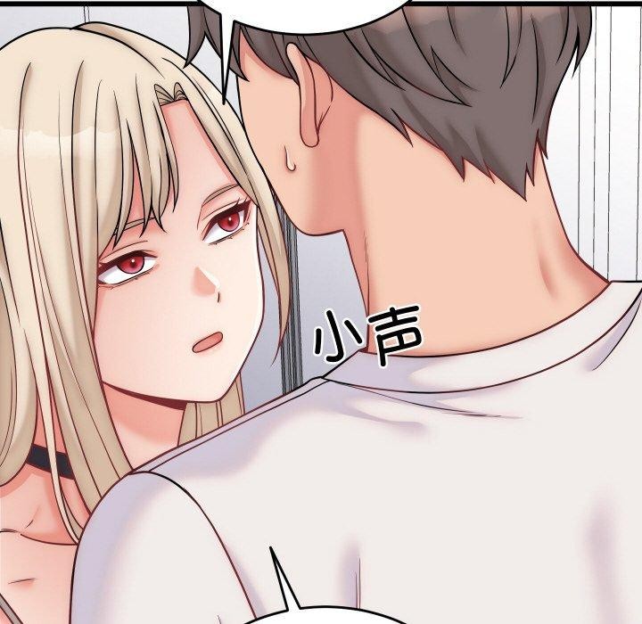 少爷的替身第10話