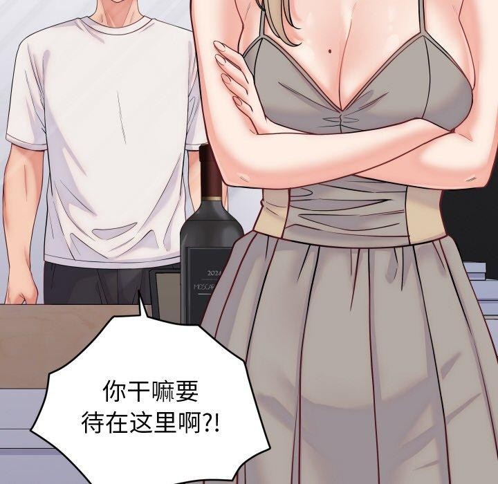 少爷的替身第10話