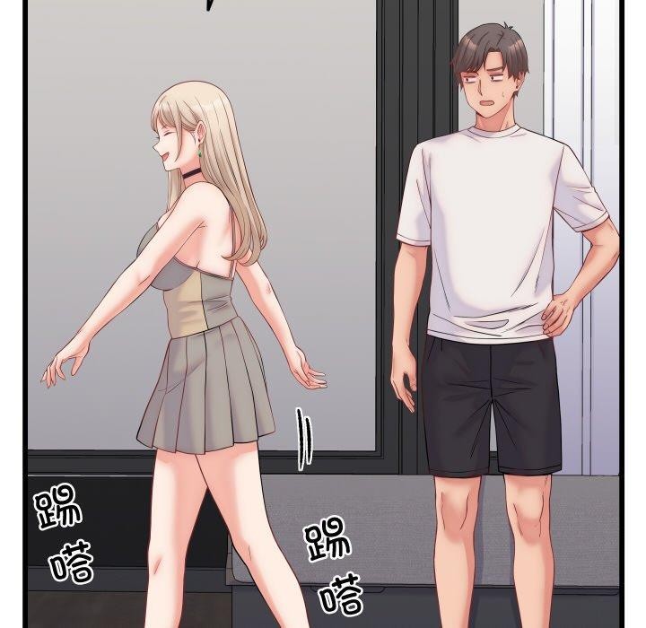 少爷的替身第10話