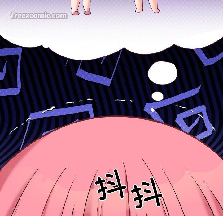 少爷的替身第10話