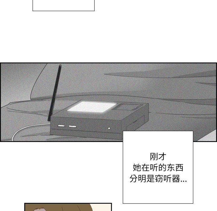 纯洁之罪第12話