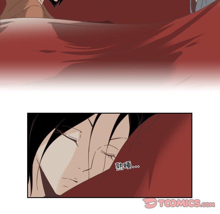 纯洁之罪第12話