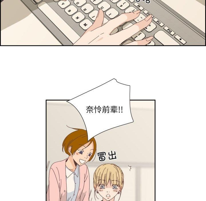 纯洁之罪第12話