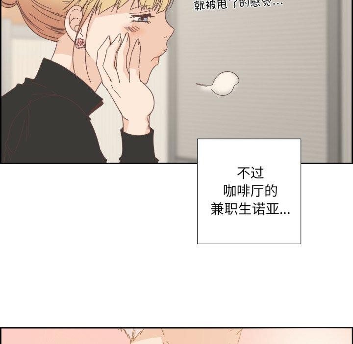 纯洁之罪第12話