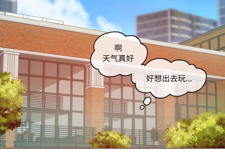 无与伦比的日常第13話