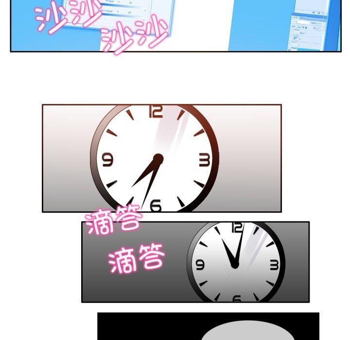 无与伦比的日常第13話