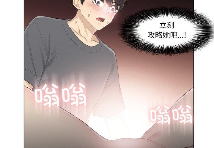 轻触!解除封印第17話