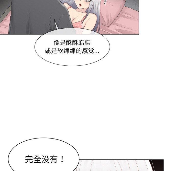 轻触!解除封印第17話