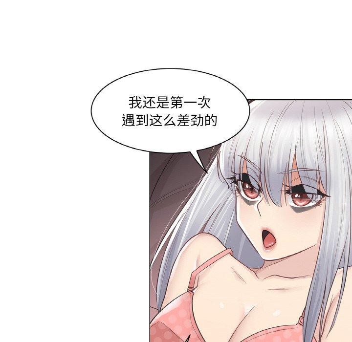 轻触!解除封印第17話