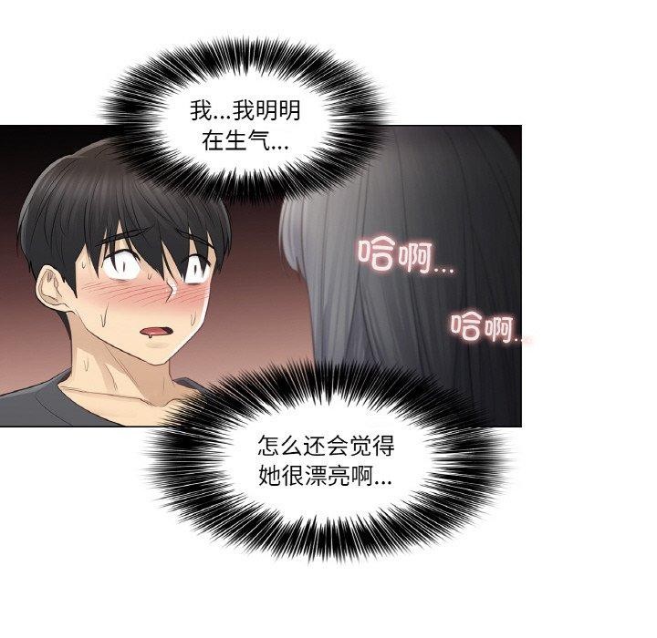 轻触!解除封印第17話