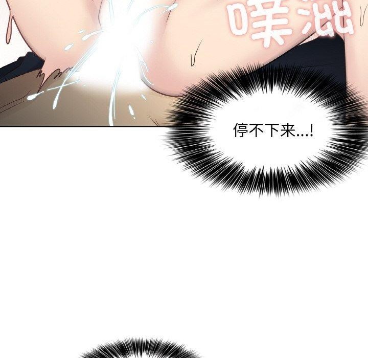 轻触!解除封印第17話