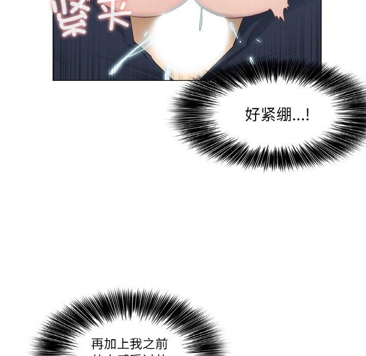 轻触!解除封印第17話