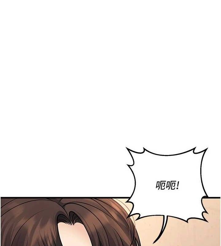 已婚学生想坏坏第43話-師生三人的極樂天堂